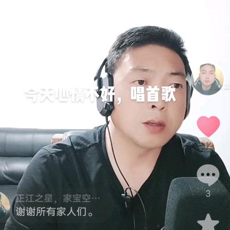 正江之星