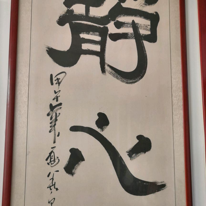 山东人