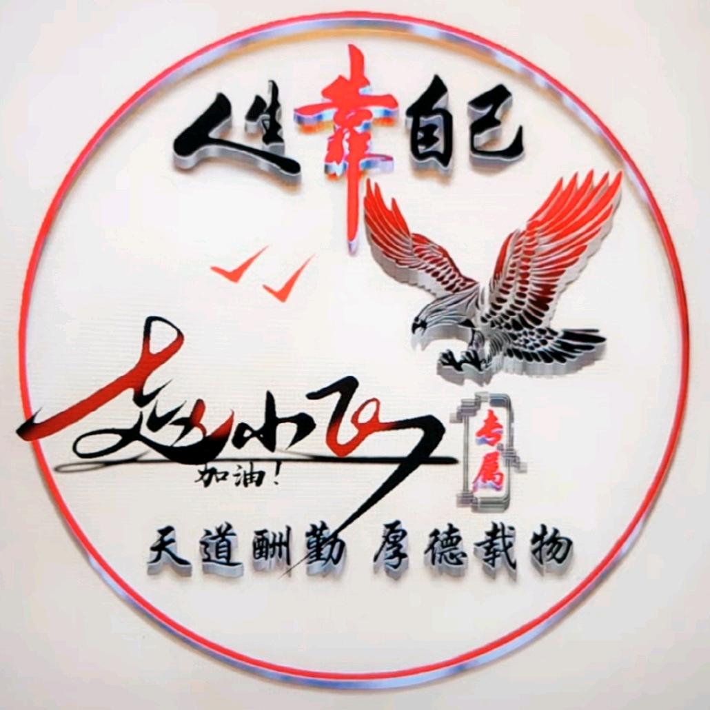 表哥꧔ꦿ°