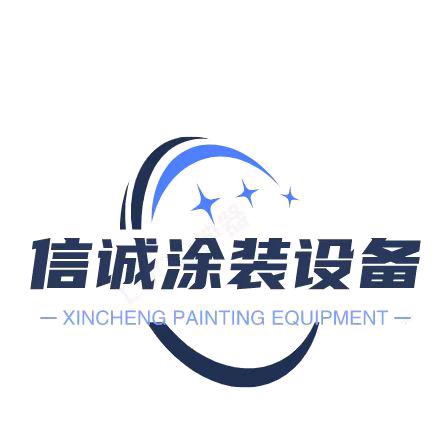 喷漆房烤漆房，伸缩房，喷塑设备，环保设备