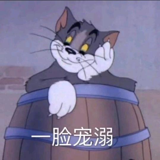 卖了别滴主播，来宠你