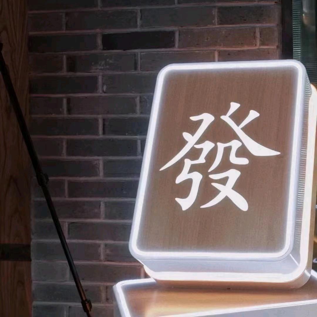 观望着