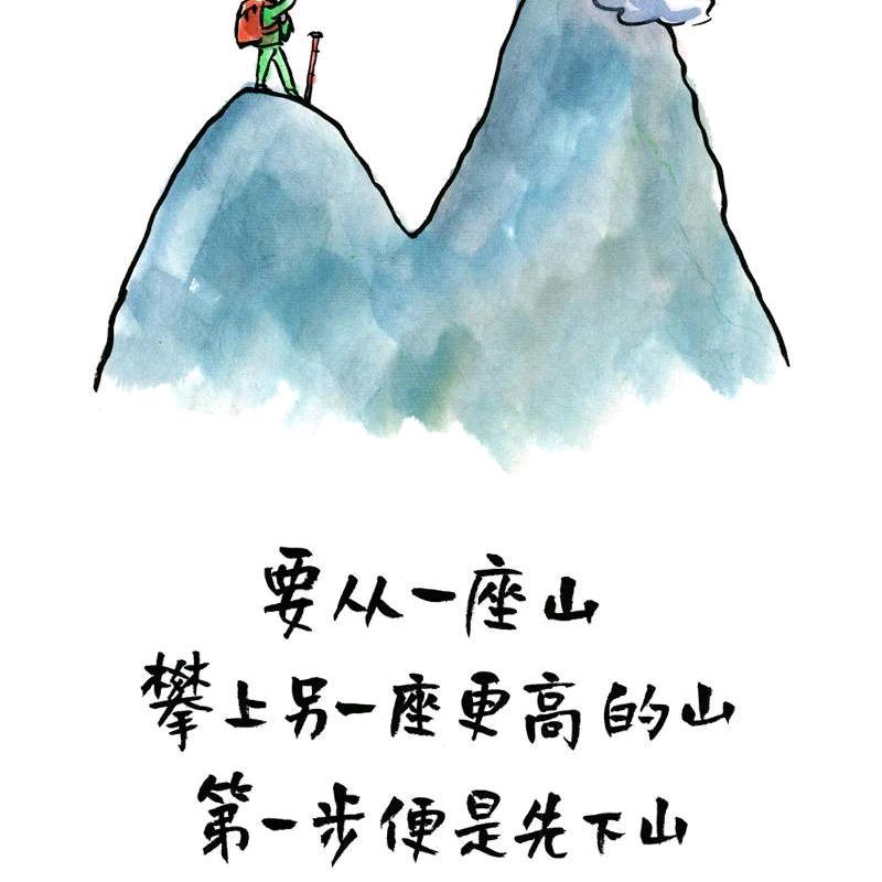 用户那五