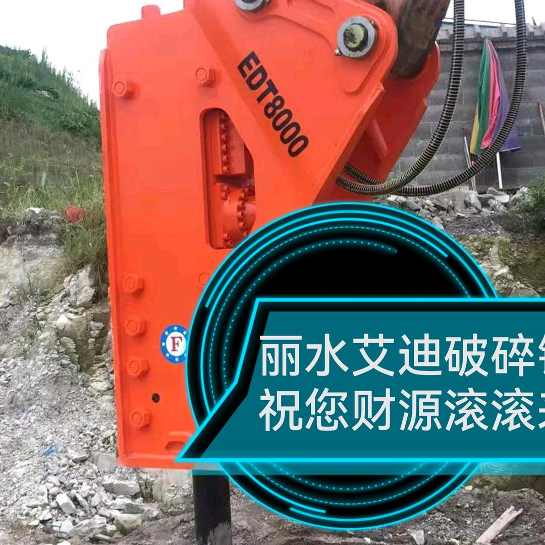 丽水战斧艾迪破碎锤