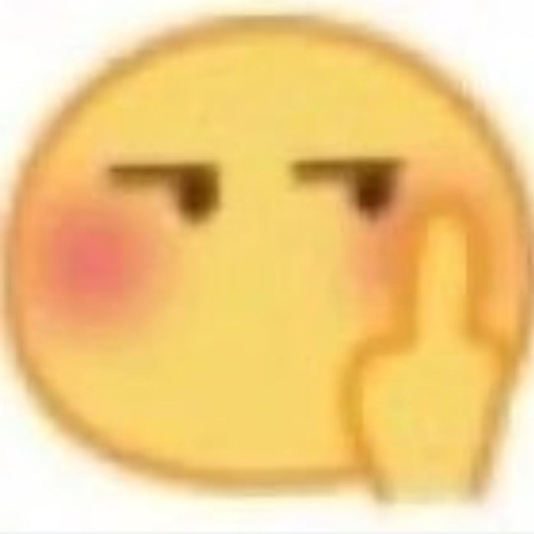 丢你卤味你个柒头