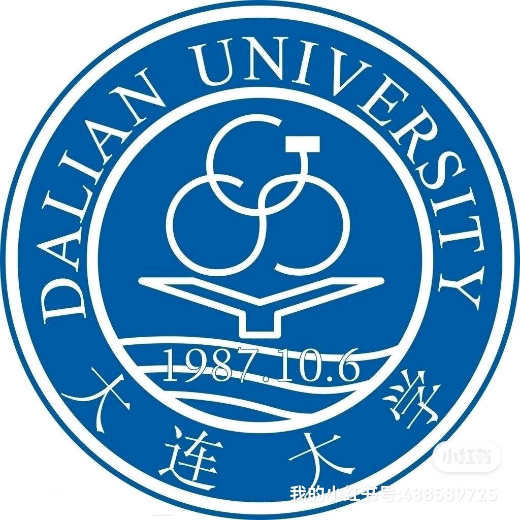 大连大学-国际教育中心 夏老师