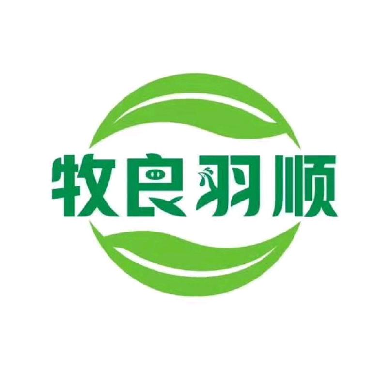 牧良羽顺-云云