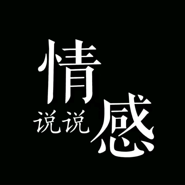 💞ℒᎭℯ⃝余生ᩚ安ᮨ໌້好࿐