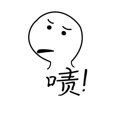 @绪果要努力