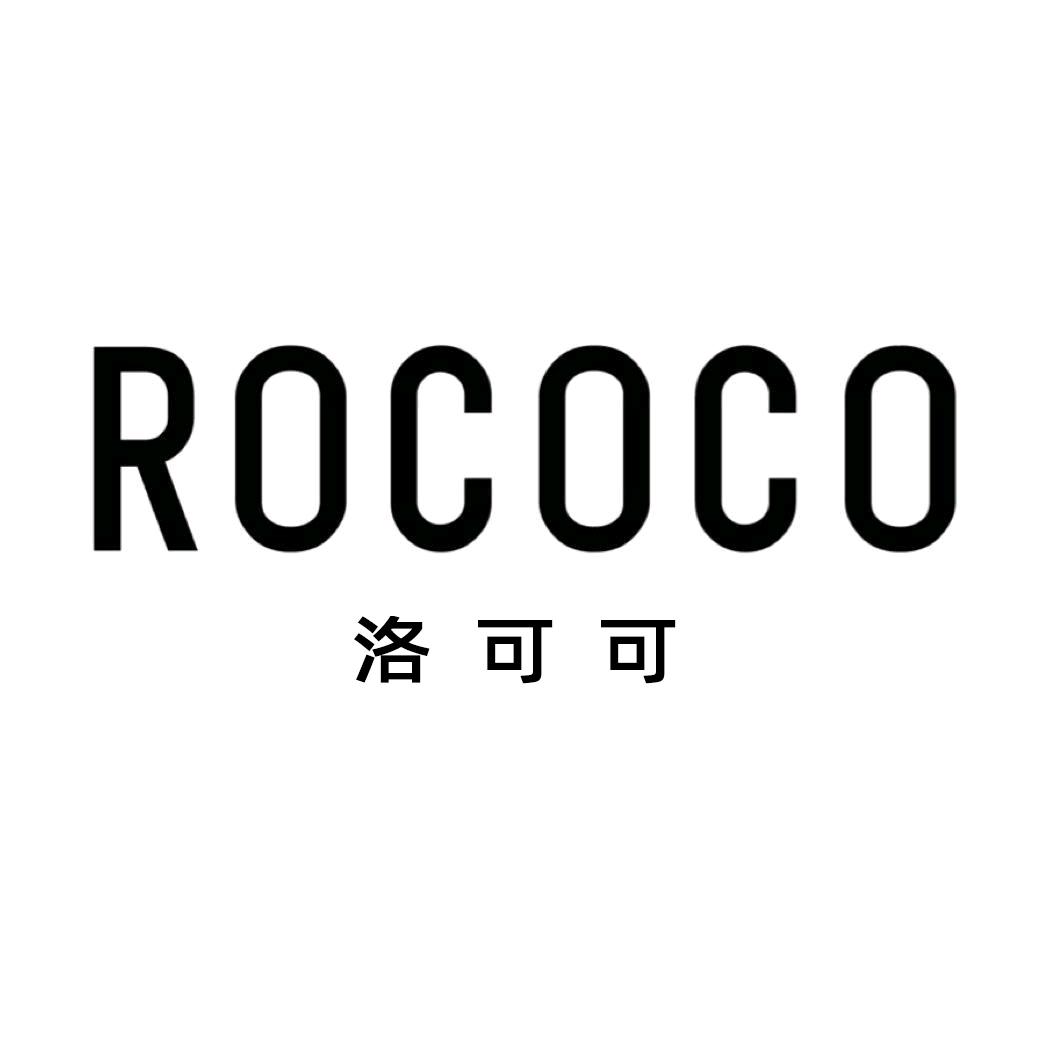 洛可可官方旗舰店