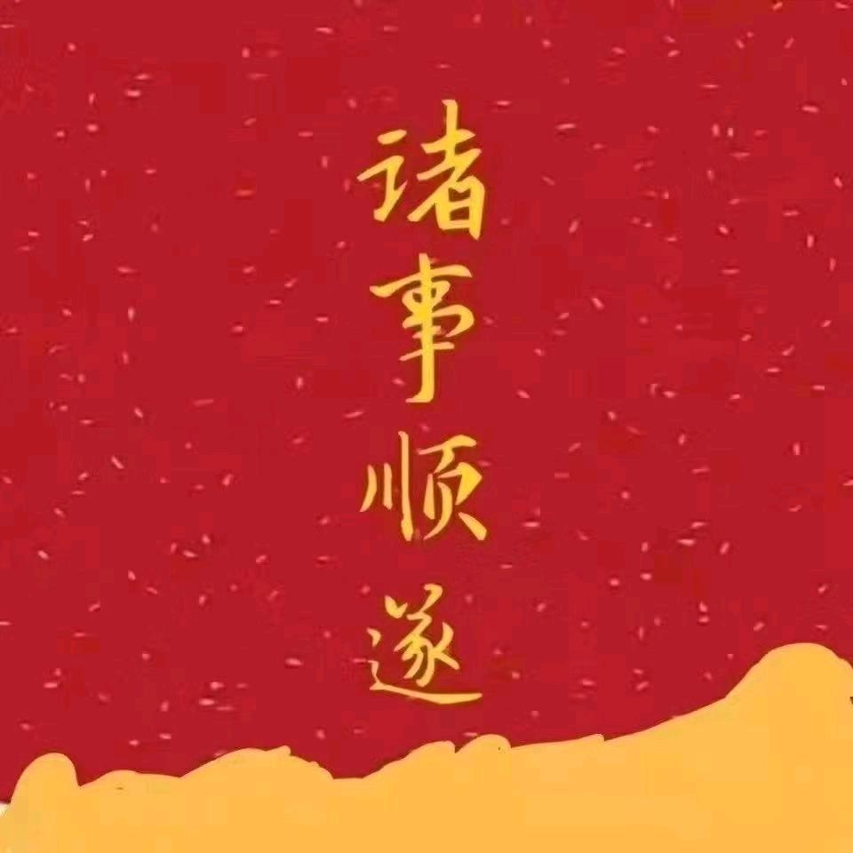 主牛圣徒
