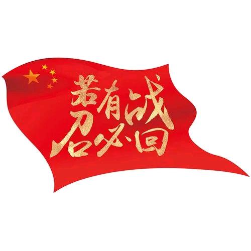 爱❤水果