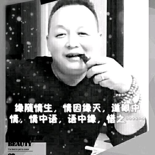 许你午时焱阳天