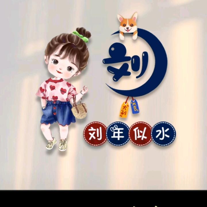 随风