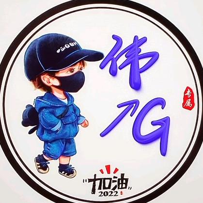 不在服务区