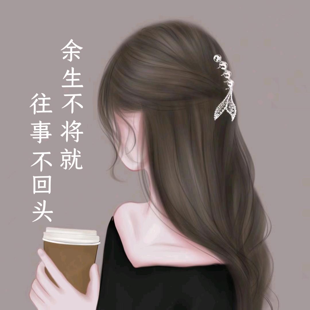 ℒᎭℯ⃝遇见💕✨(拒绝私聊)