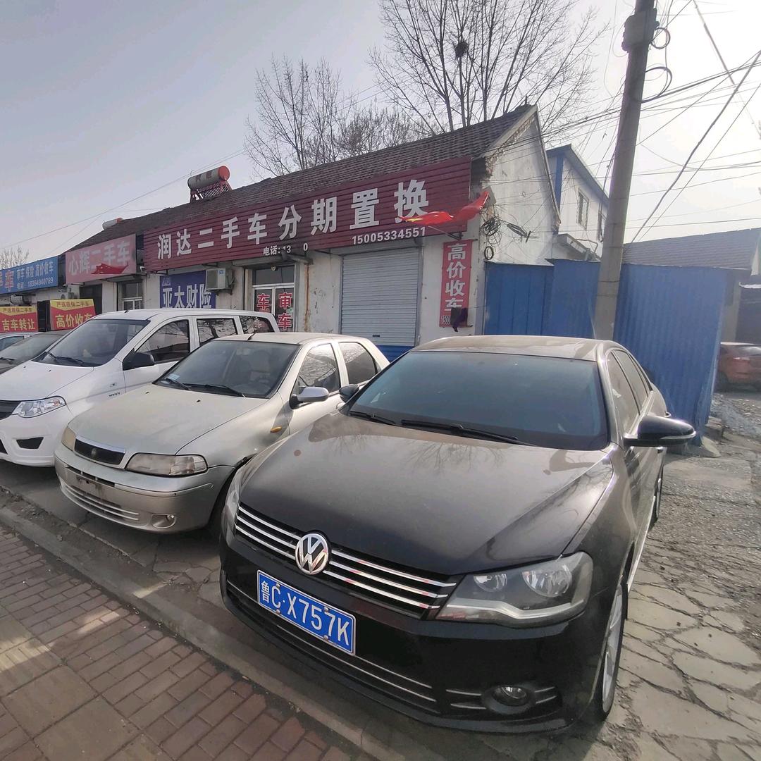 超超收车