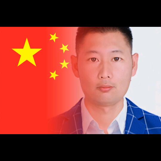 阿祁哥