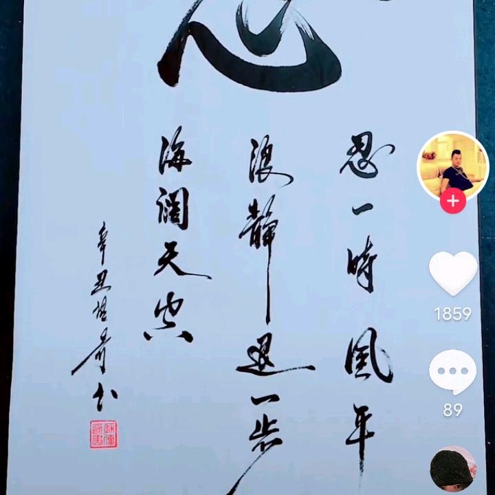 健康才是硬道理