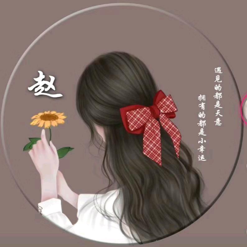幸福的港湾