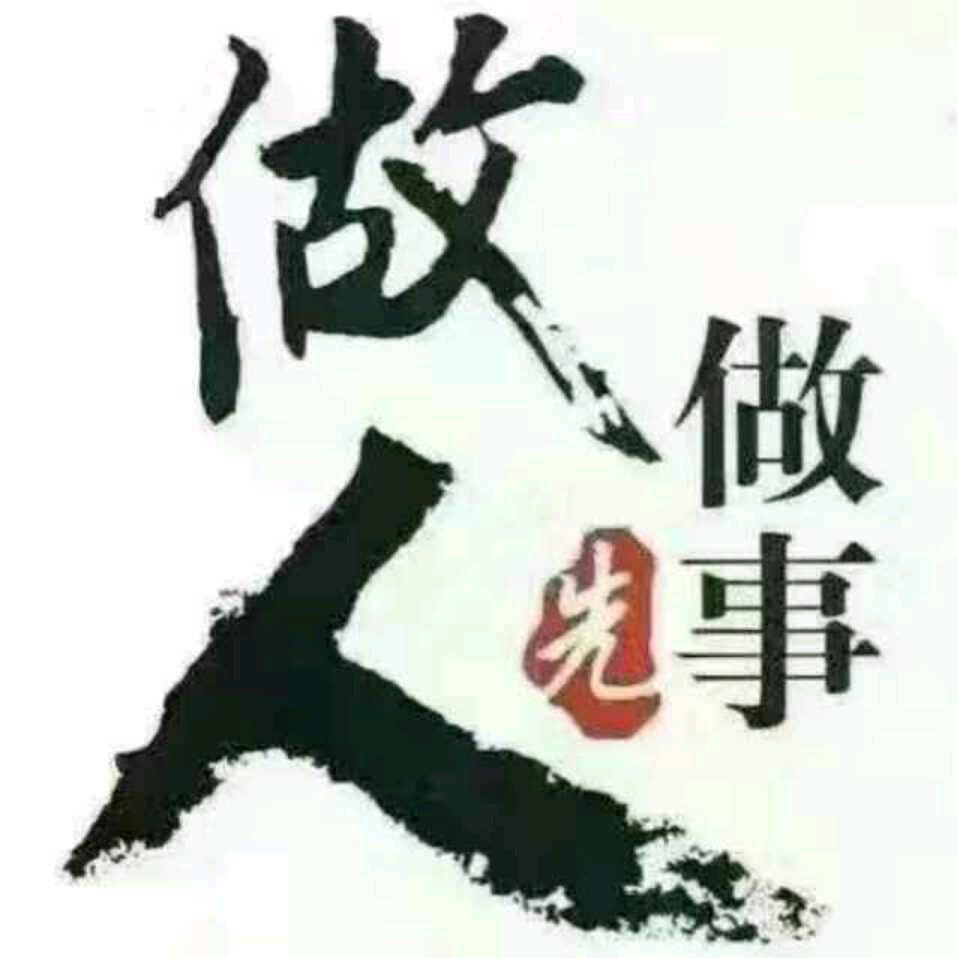 玉仔