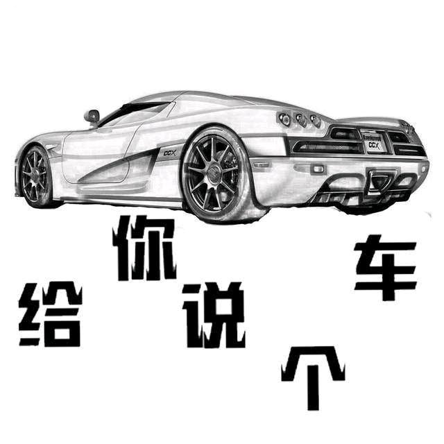 车大叔