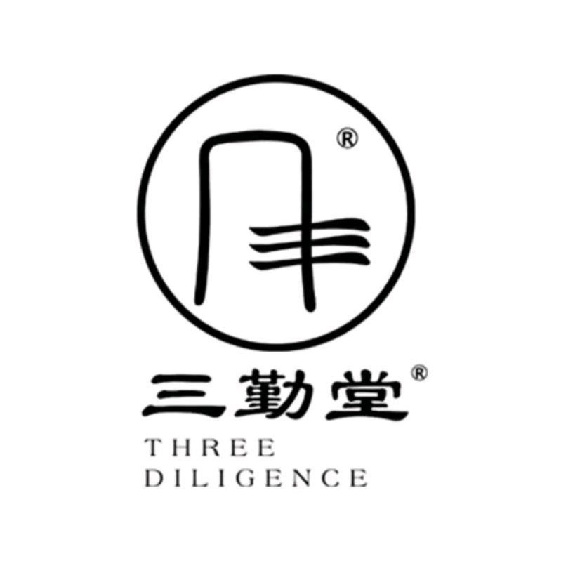 三勤堂茶文化