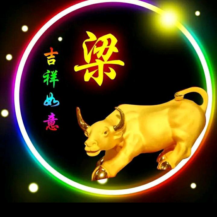 二黑
