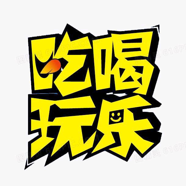 肠粉哥【老沙团队】