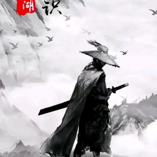 温柔一刀！！