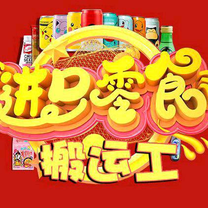 北京峰华盛世供应链