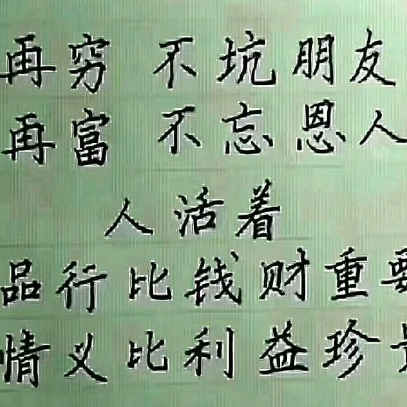 梦想不是梦