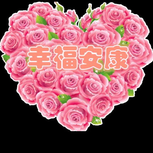 晓华