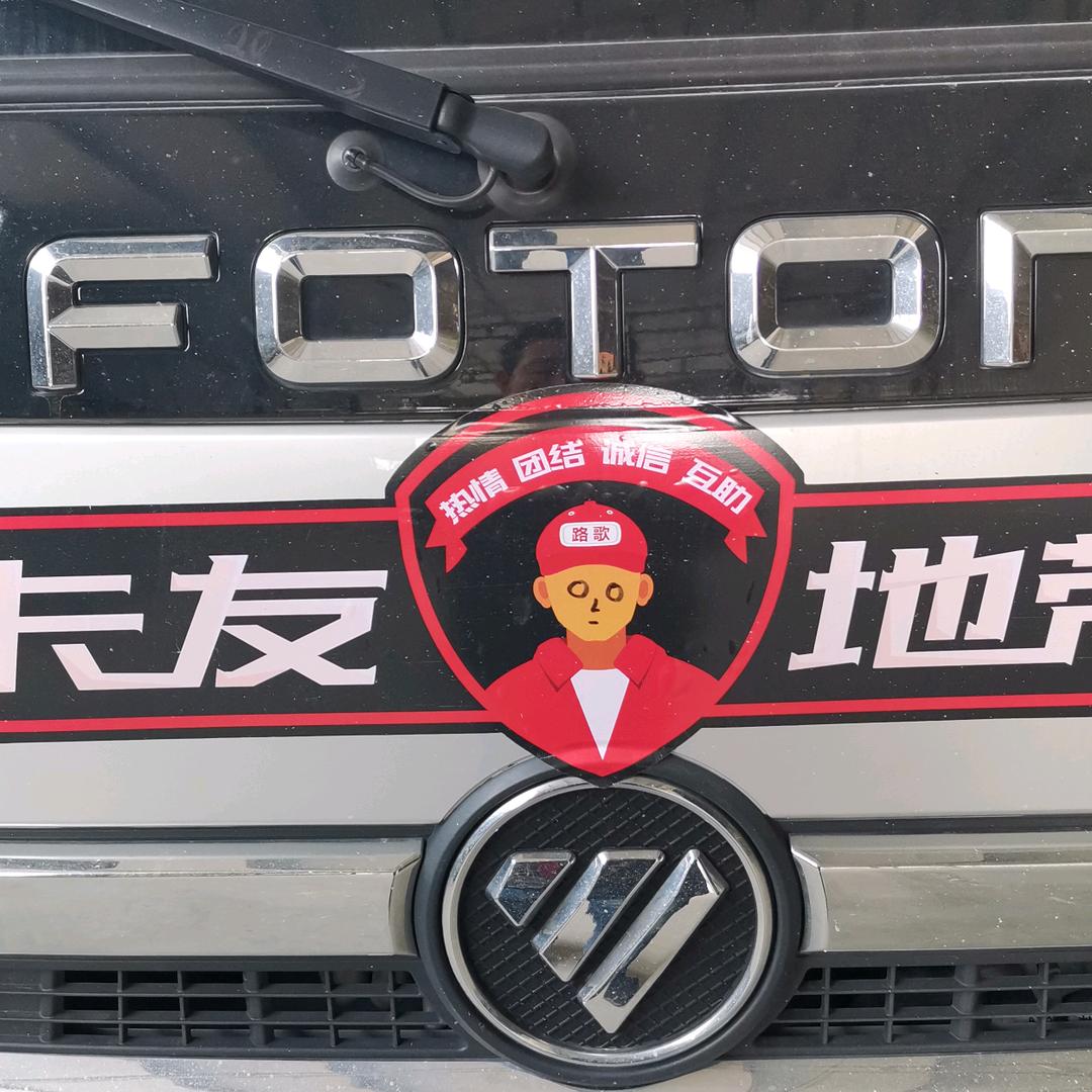 卡友地带王哥