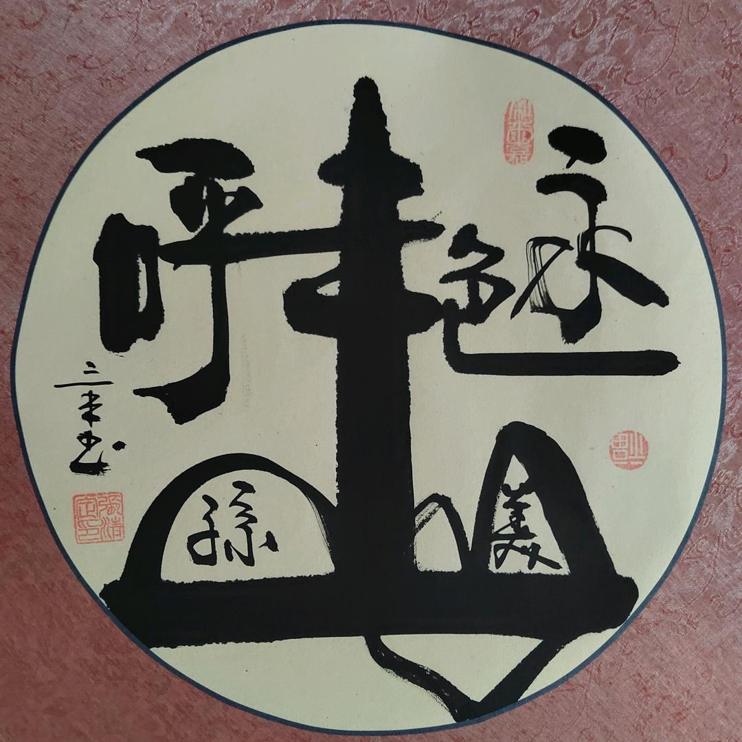 Audi粮草押运官🤓