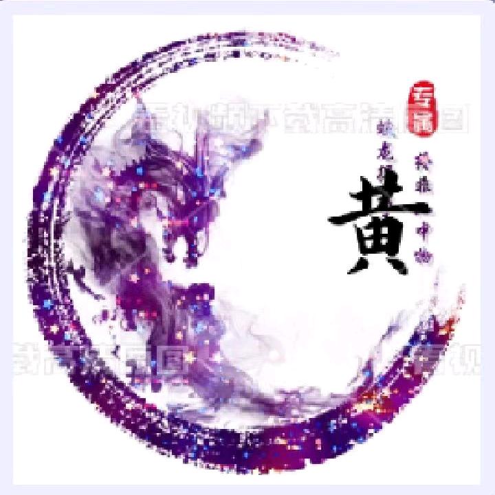 平凡人生