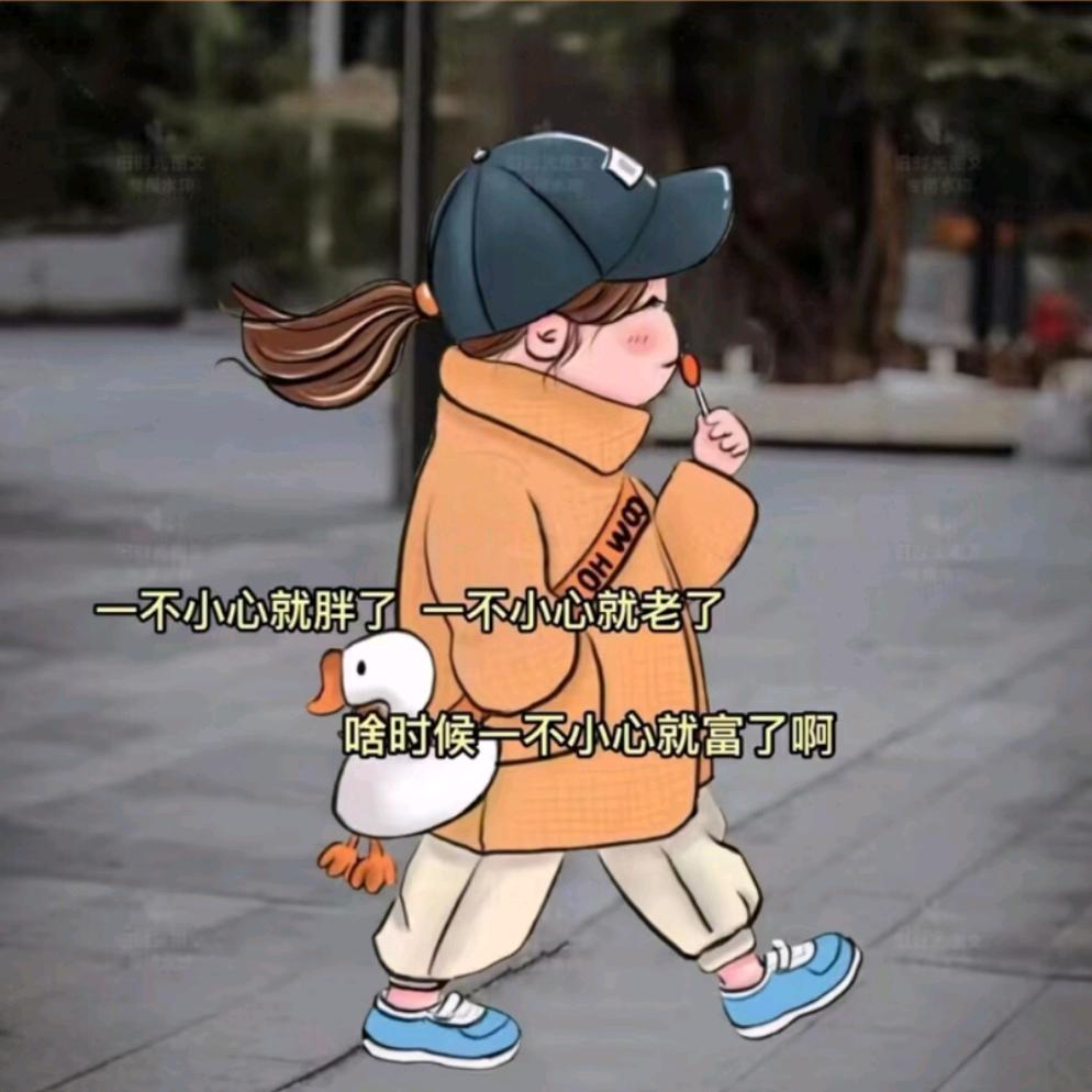 山妹儿