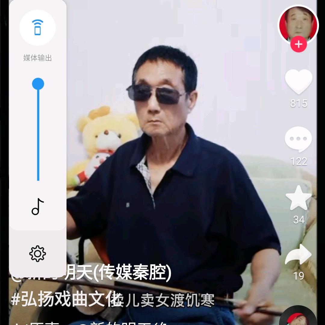 王师