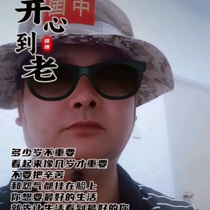 单身爸爸