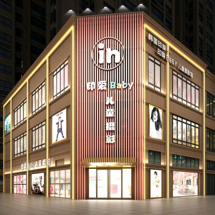 安阳宇不同紫薇店