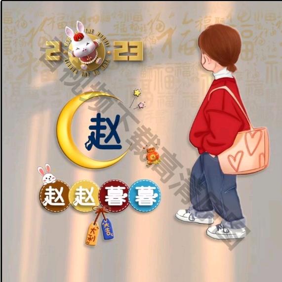 🐂⁰².₁₄赵℘࿐