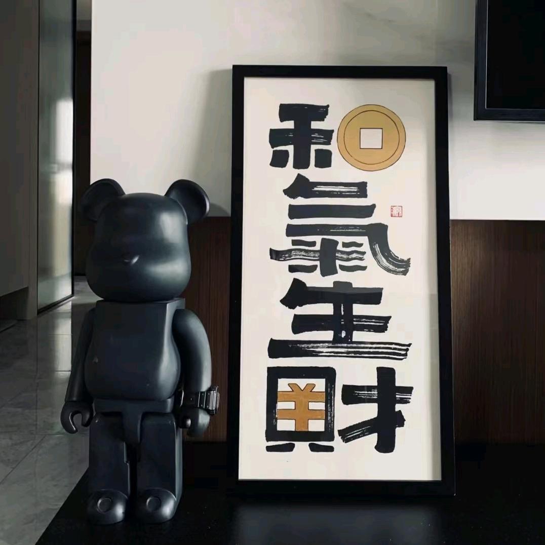 光头强