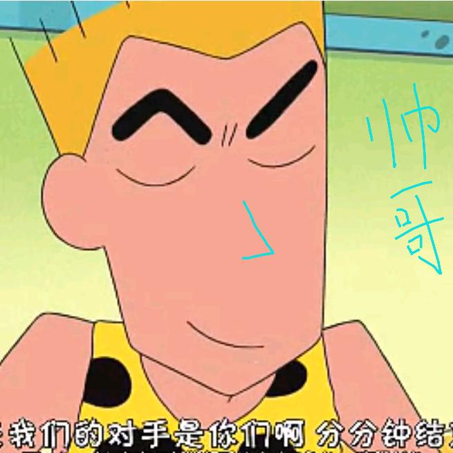 花豹同学