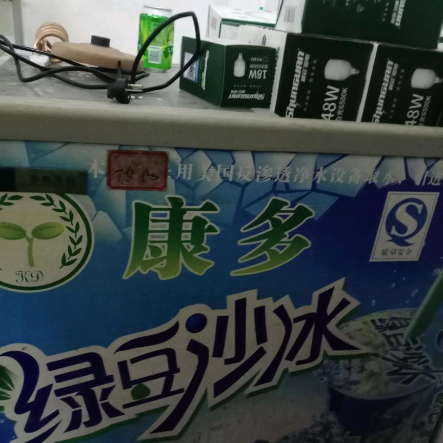 湘昆
