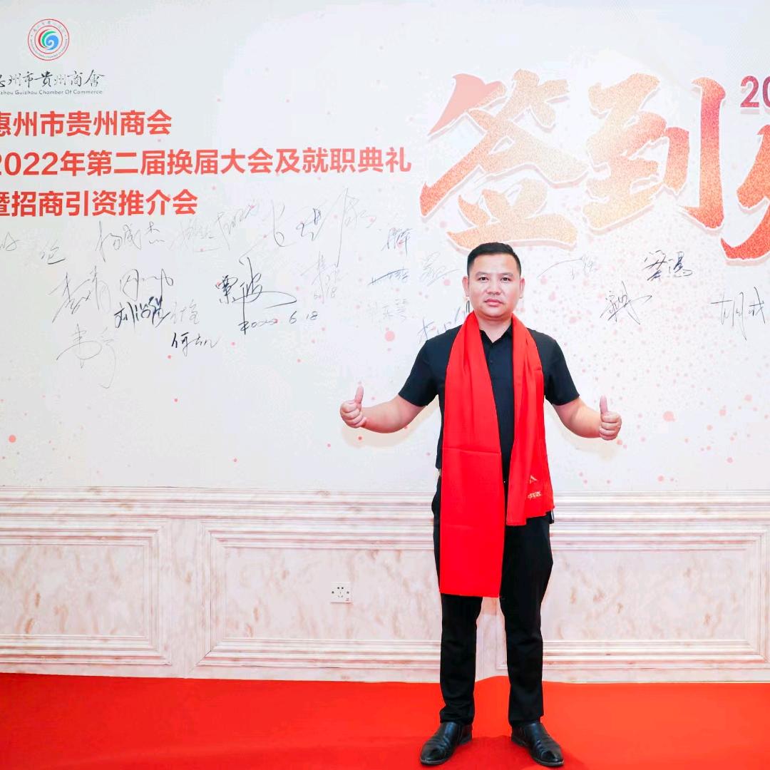 金凯旋生态农业