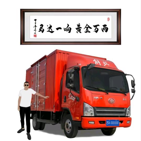 霸州【精品货车】