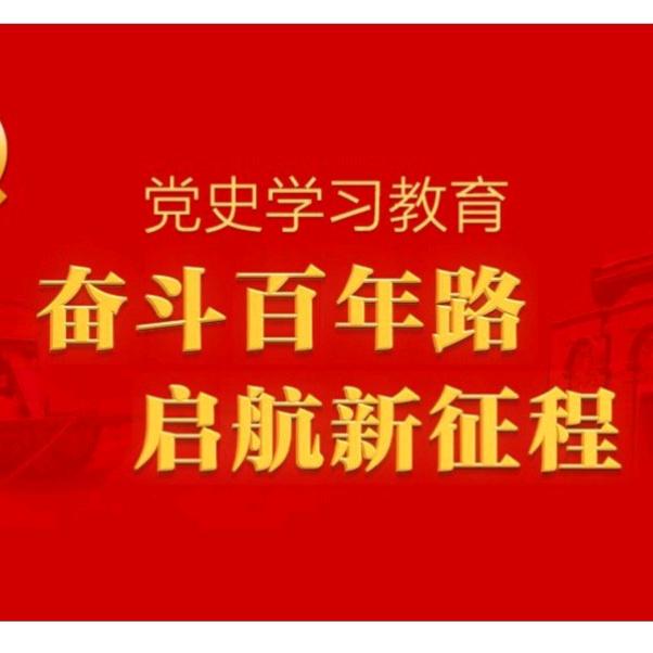 砥砺前行