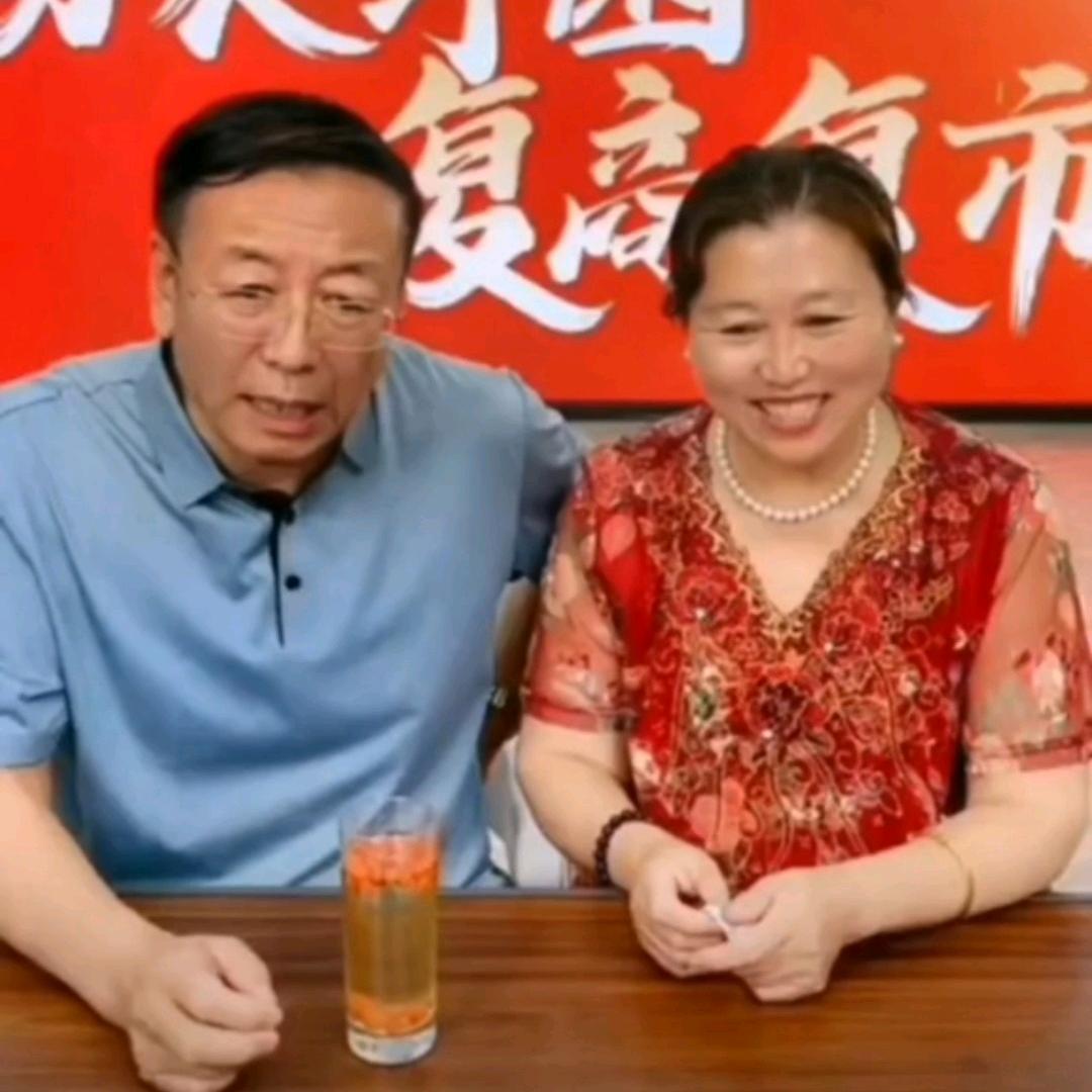 老把头和老解记录