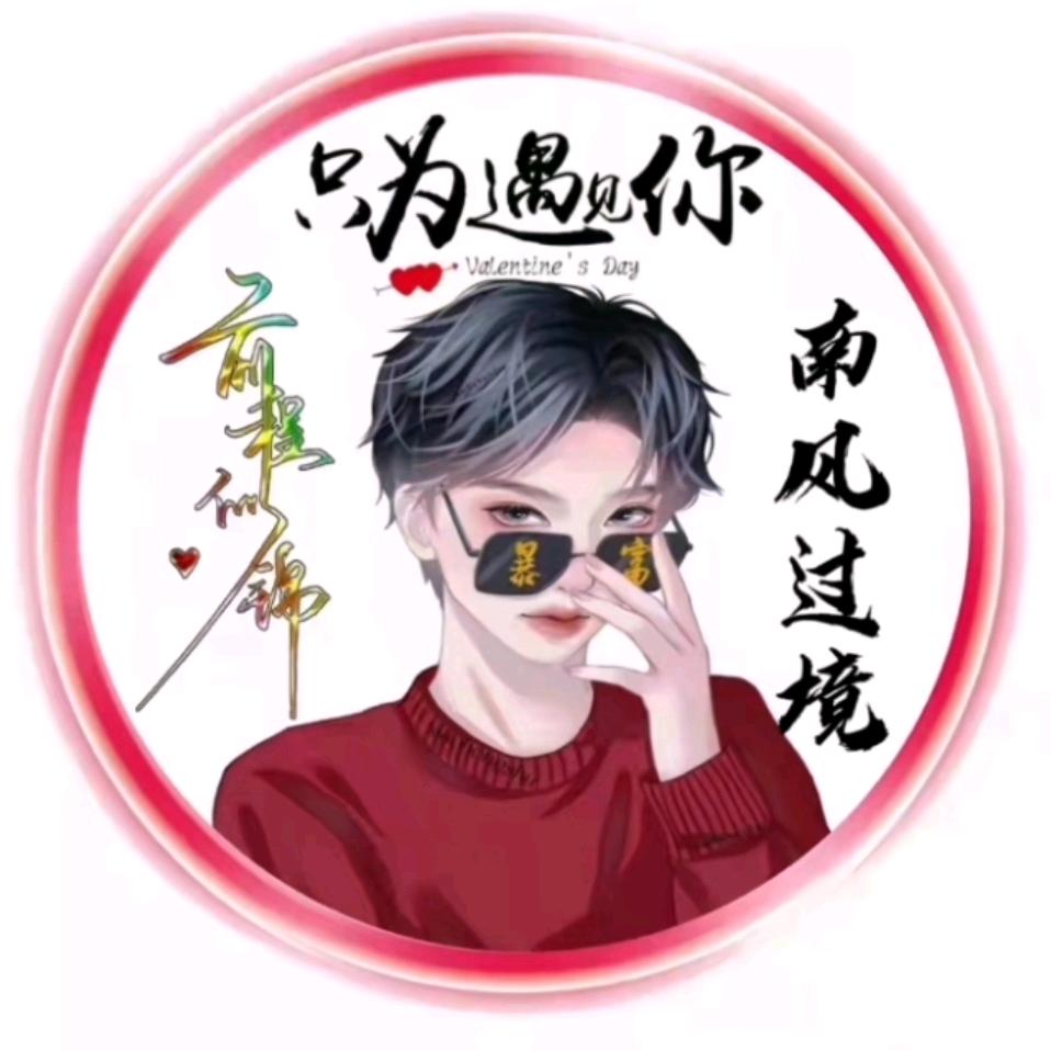 小敏（收徒🉑合作）
