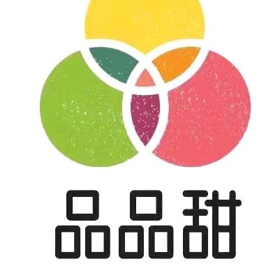 品品甜(文星楼店)